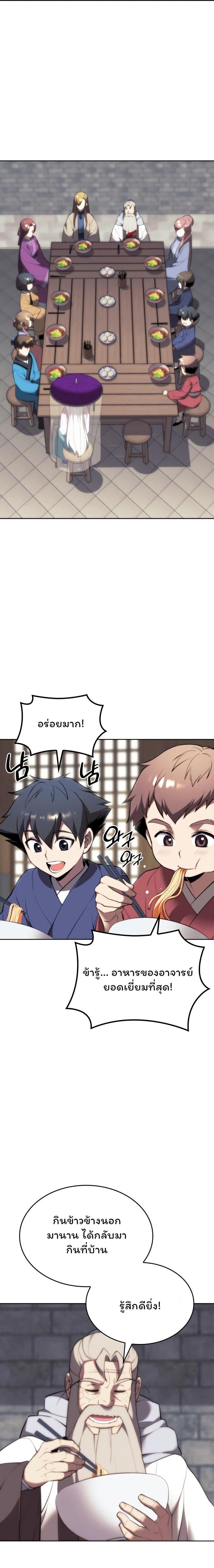 Manga-lc-com อ่านมังงะ อ่านการ์ตูน ออนไลน์ ฟรี Tale of a Scribe Who Retires to the Countryside ตอนที่ 1 2 3 4 5 6 7 8 9 10 11 12 13 14 ฟรี ไม่มีโฆษณา Manga-lc - อ่าน มังงะ อ่าน การ์ตูน ออนไลน์ อ่านมังงะ ฟรี