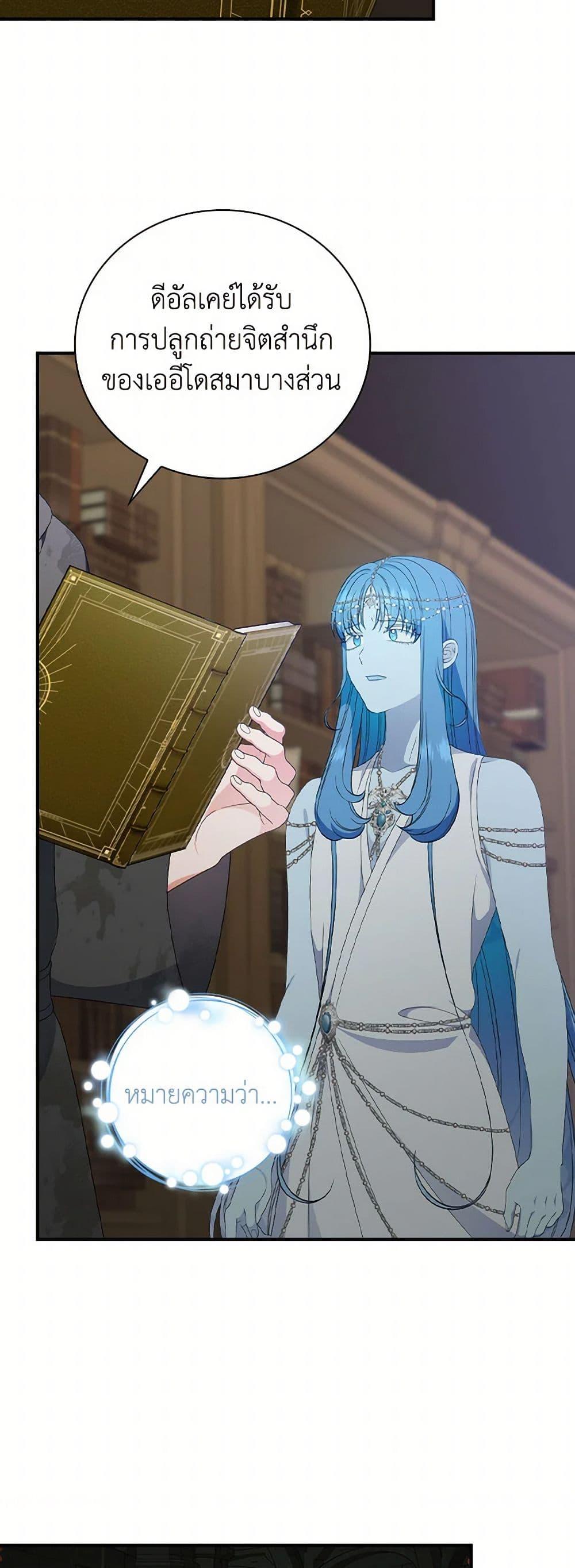 Manga-lc-com อ่านมังงะ อ่านการ์ตูน ออนไลน์ ฟรี Duchess in the Glass House ตอนที่ 1 2 3 4 5 6 7 8 9 10 11 12 13 14 ฟรี ไม่มีโฆษณา Manga-lc - อ่าน มังงะ อ่าน การ์ตูน ออนไลน์ อ่านมังงะ ฟรี