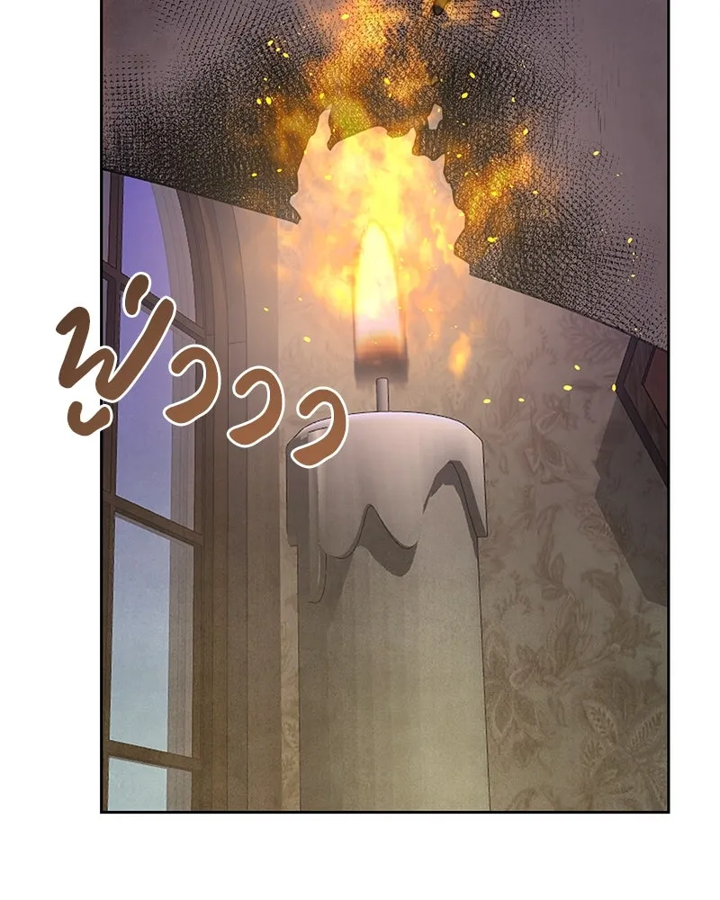 เจ้าหญิงคลั่งแห่งวังหลวง ตอนที่ 118 รูปที่ 10