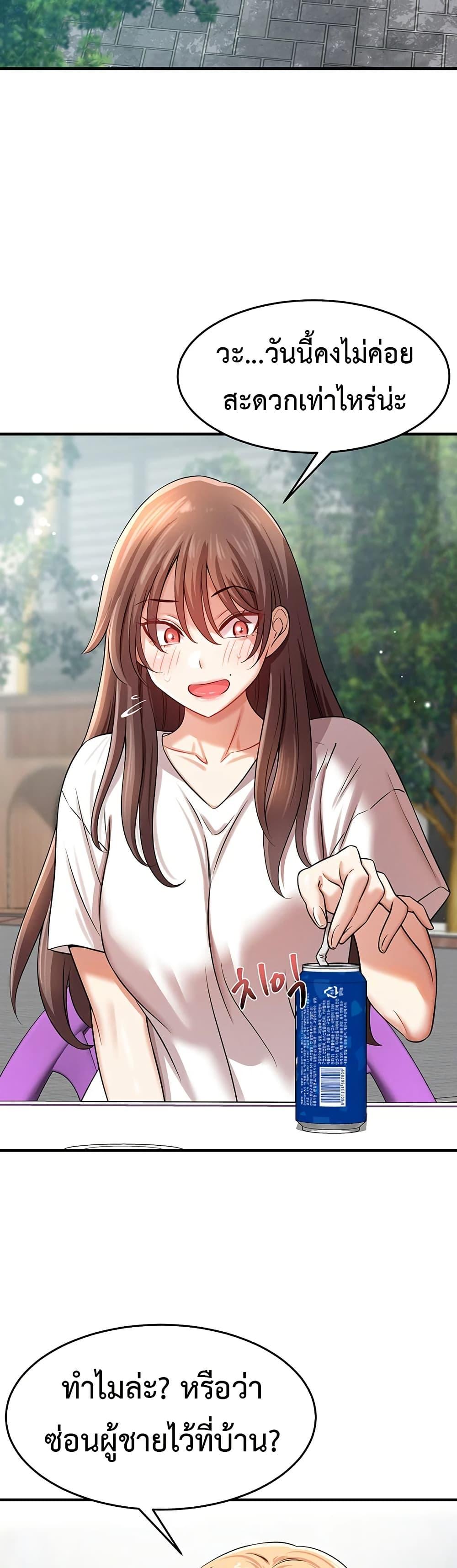 Doujin-Lc- อ่าน โดจิน มังฮวา เกาหลี ญี่ปุ่น จีน แปลไทย Taming ตอนที่ 1 2 3 4 5 6 7 8 9 10 11 12 13 14 ฟรี ไม่มีโฆษณา อ่าน โดจิน Manhwa เกาหลี ญี่ปุ่น จีน เรามีครบ คัดมาให้เน้นๆ โดจิน 18+ รับประกันความฟินโดย  Doujin Lc