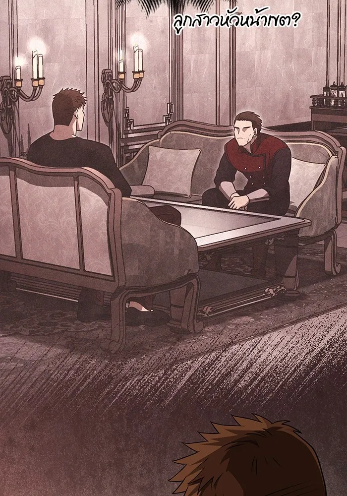 เอาชีวิตรอดในเกมฉบับคนเถื่อน ตอนที่ 83 คนเกาหลี รูปที่ 119