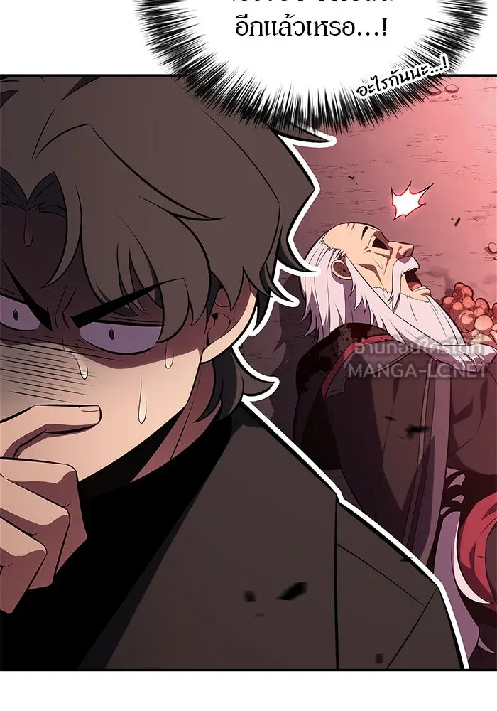 ผู้เล่นหน้าใหม่เลเวลแมกซ์ ตอนที่ 210 อิสรภาพ รูปที่ 51