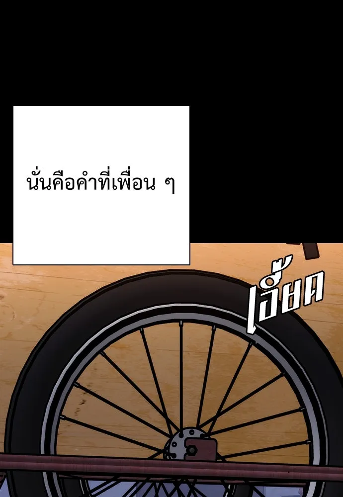 สุภาพบุรุษสูทดำ ตอนที่ 5 รูปที่ 2
