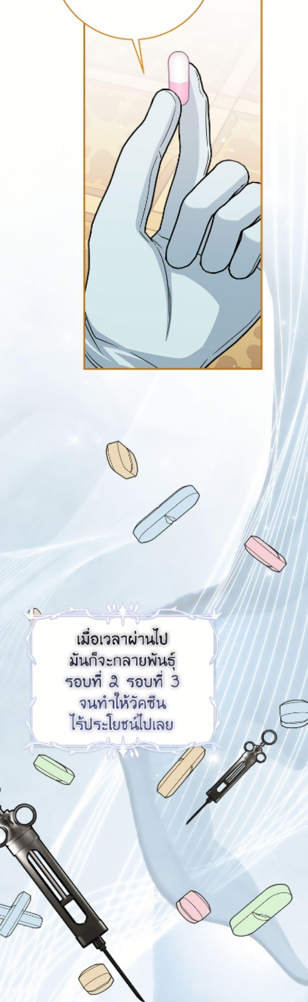Manga-lc-com อ่านมังงะ อ่านการ์ตูน ออนไลน์ ฟรี Baby Pharmacist Princess ตอนที่ 1 2 3 4 5 6 7 8 9 10 11 12 13 14 ฟรี ไม่มีโฆษณา Manga-lc - อ่าน มังงะ อ่าน การ์ตูน ออนไลน์ อ่านมังงะ ฟรี