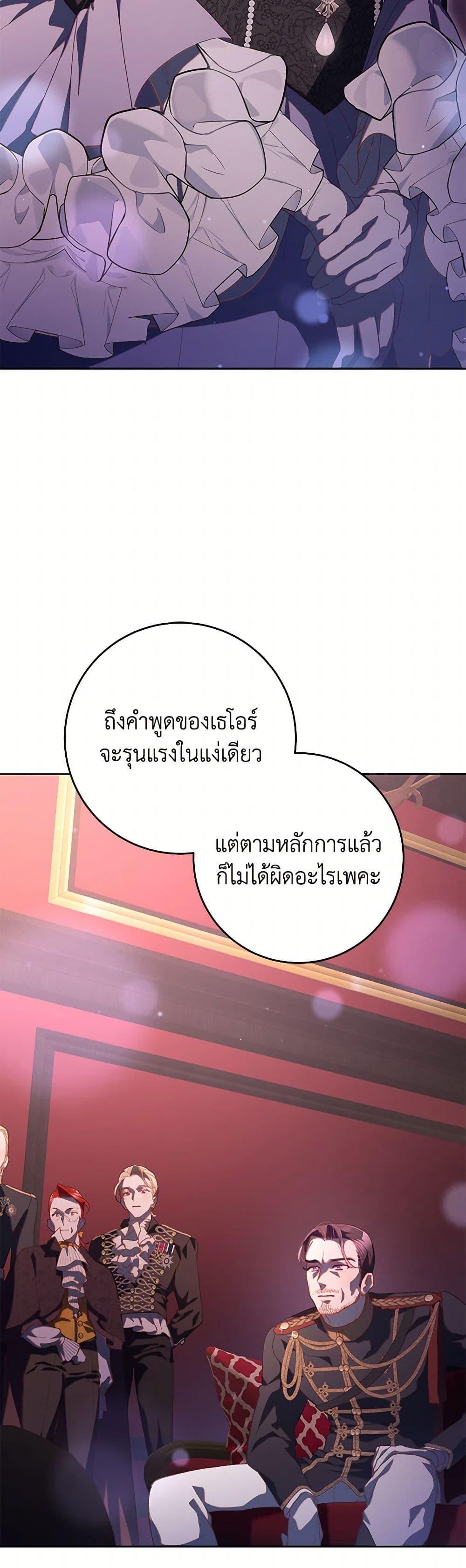 Manga-lc-com อ่านมังงะ อ่านการ์ตูน ออนไลน์ ฟรี Second Life of a Trash Princess ตอนที่ 1 2 3 4 5 6 7 8 9 10 11 12 13 14 ฟรี ไม่มีโฆษณา Manga-lc - อ่าน มังงะ อ่าน การ์ตูน ออนไลน์ อ่านมังงะ ฟรี