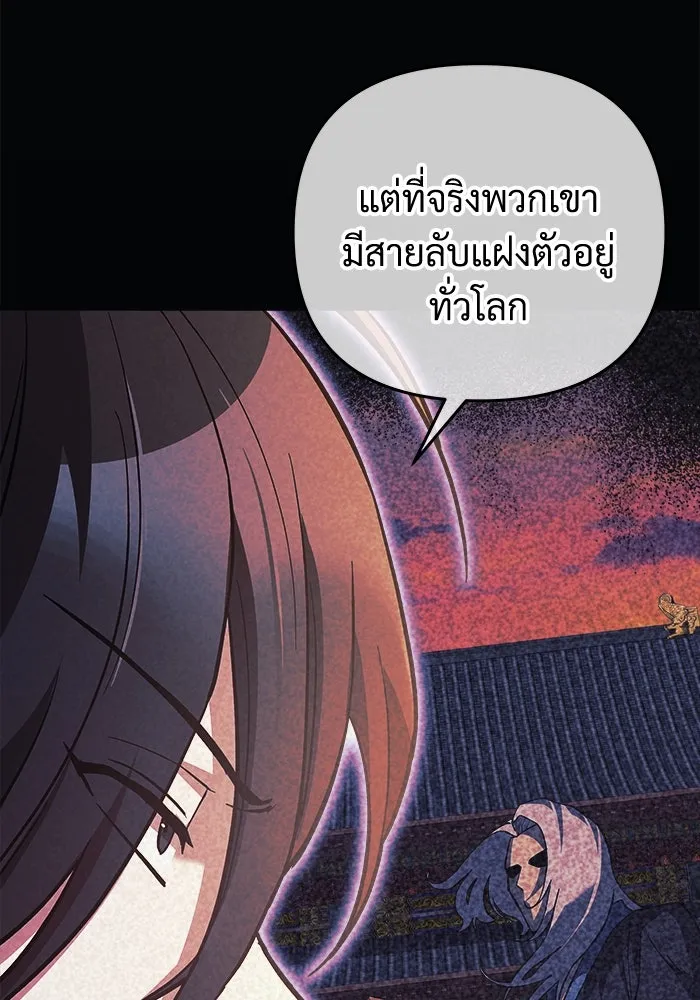 สัปดาห์นี้งดอัปตอนใหม่ ตอนที่ 70 รูปที่ 50