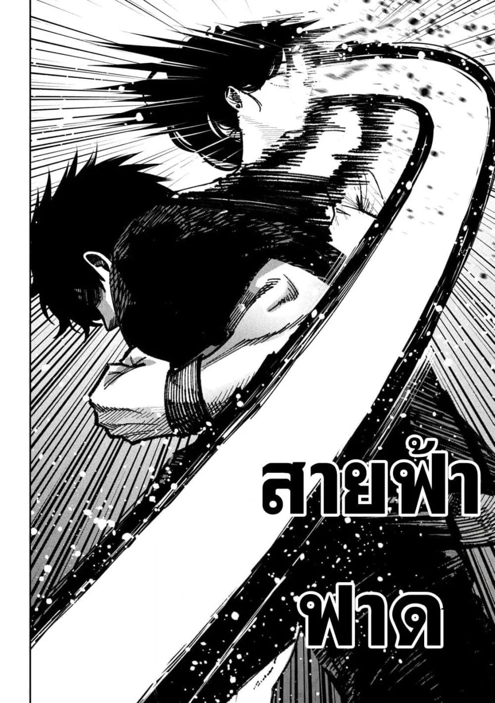 Manga-lc-com อ่านมังงะ อ่านการ์ตูน ออนไลน์ ฟรี Koroshi to Uso no Marriage ตอนที่ 1 2 3 4 5 6 7 8 9 10 11 12 13 14 ฟรี ไม่มีโฆษณา Manga-lc - อ่าน มังงะ อ่าน การ์ตูน ออนไลน์ อ่านมังงะ ฟรี