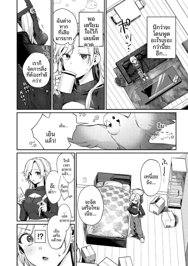 Doujin-Lc- อ่าน โดจิน มังฮวา เกาหลี ญี่ปุ่น จีน แปลไทย พัฒนาการของพวกเรา (Kakei Kei) ตอนที่ 1 2 3 4 5 6 7 8 9 10 11 12 13 14 ฟรี ไม่มีโฆษณา อ่าน โดจิน Manhwa เกาหลี ญี่ปุ่น จีน เรามีครบ คัดมาให้เน้นๆ โดจิน 18+ รับประกันความฟินโดย  Doujin Lc