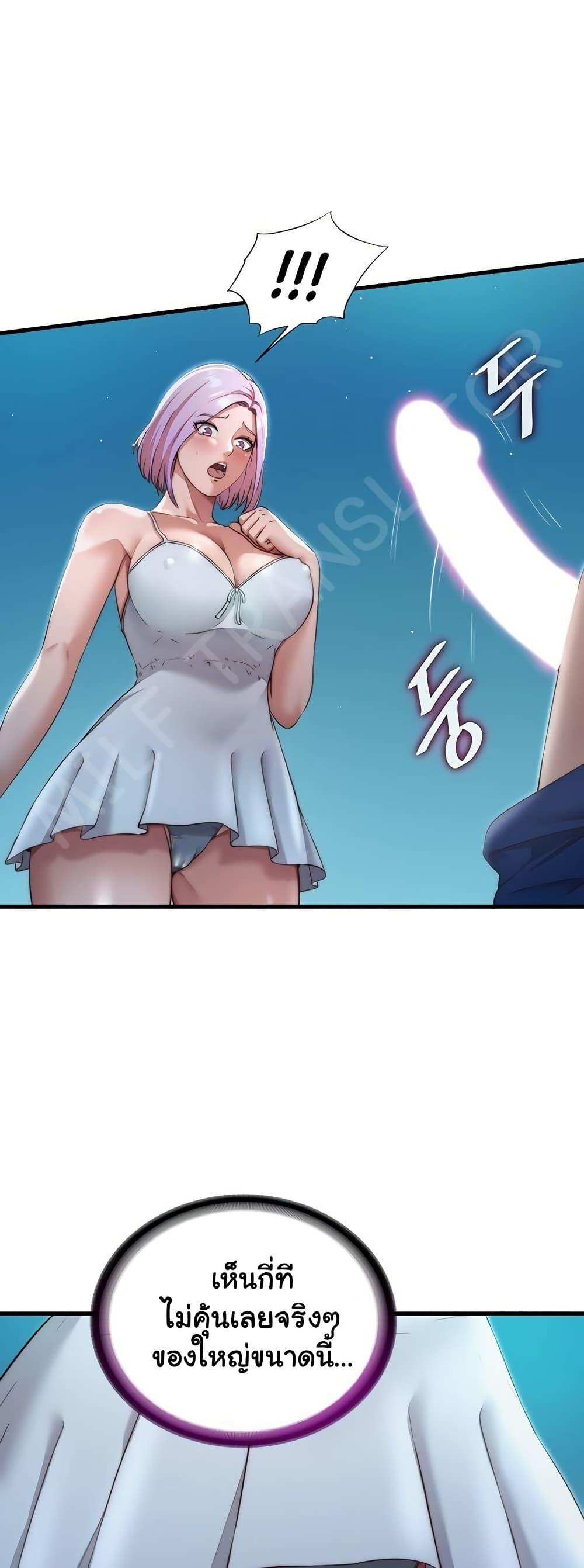 Doujin-Lc- อ่าน โดจิน มังฮวา เกาหลี ญี่ปุ่น จีน แปลไทย A Situation Full of Erections ตอนที่ 1 2 3 4 5 6 7 8 9 10 11 12 13 14 ฟรี ไม่มีโฆษณา อ่าน โดจิน Manhwa เกาหลี ญี่ปุ่น จีน เรามีครบ คัดมาให้เน้นๆ โดจิน 18+ รับประกันความฟินโดย  Doujin Lc