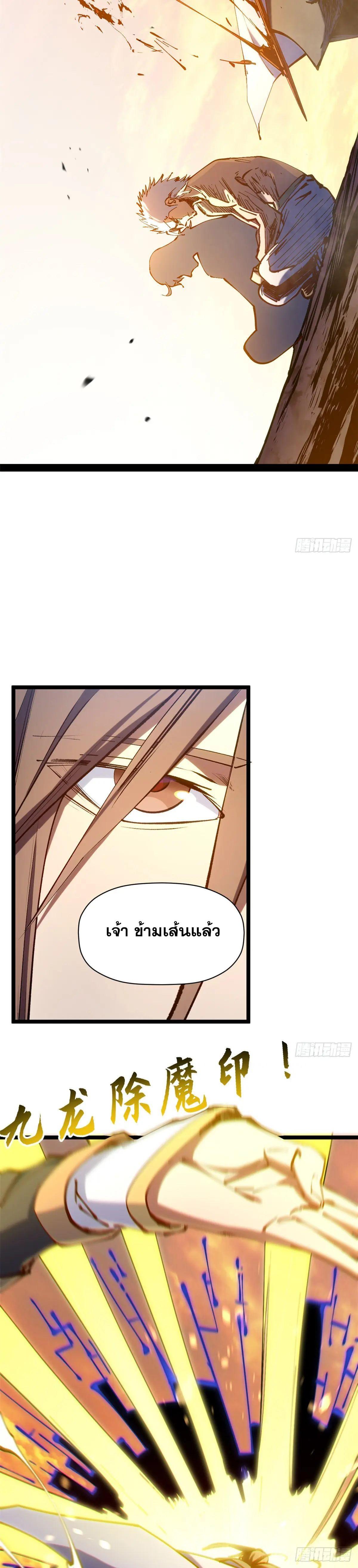 Manga-lc-com อ่านมังงะ อ่านการ์ตูน ออนไลน์ ฟรี Top Tier Providence ตอนที่ 1 2 3 4 5 6 7 8 9 10 11 12 13 14 ฟรี ไม่มีโฆษณา Manga-lc - อ่าน มังงะ อ่าน การ์ตูน ออนไลน์ อ่านมังงะ ฟรี