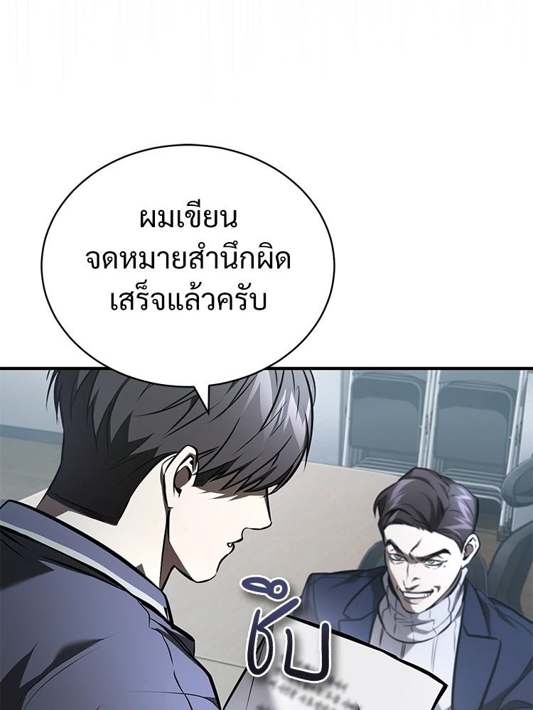 Doujin-Lc- อ่าน โดจิน มังฮวา เกาหลี ญี่ปุ่น จีน แปลไทย Devil Returns To School Days ตอนที่ 1 2 3 4 5 6 7 8 9 10 11 12 13 14 ฟรี ไม่มีโฆษณา อ่าน โดจิน Manhwa เกาหลี ญี่ปุ่น จีน เรามีครบ คัดมาให้เน้นๆ โดจิน 18+ รับประกันความฟินโดย  Doujin Lc