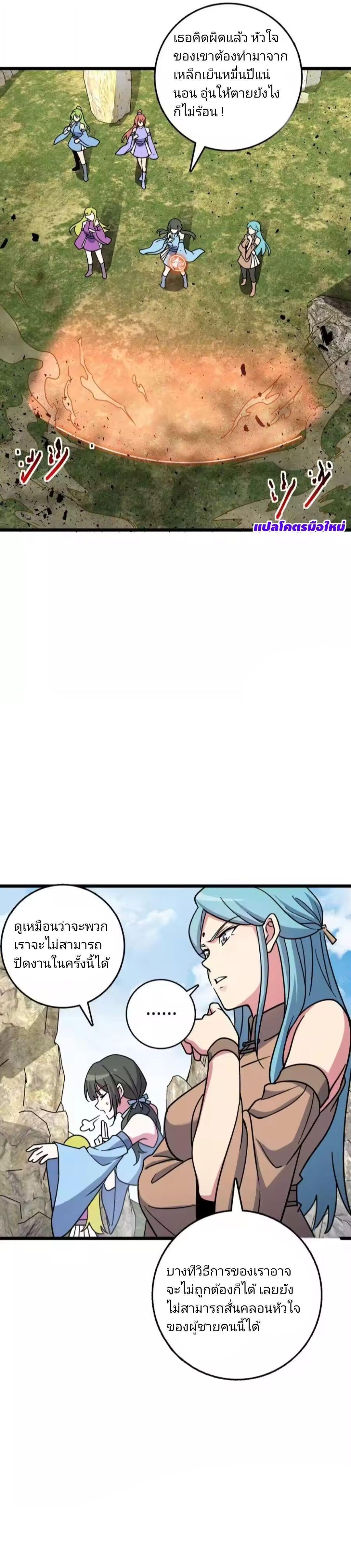 Manga-lc-com อ่านมังงะ อ่านการ์ตูน ออนไลน์ ฟรี My Master Only Breaks Through Every Time the Limit Is Reached ตอนที่ 1 2 3 4 5 6 7 8 9 10 11 12 13 14 ฟรี ไม่มีโฆษณา Manga-lc - อ่าน มังงะ อ่าน การ์ตูน ออนไลน์ อ่านมังงะ ฟรี