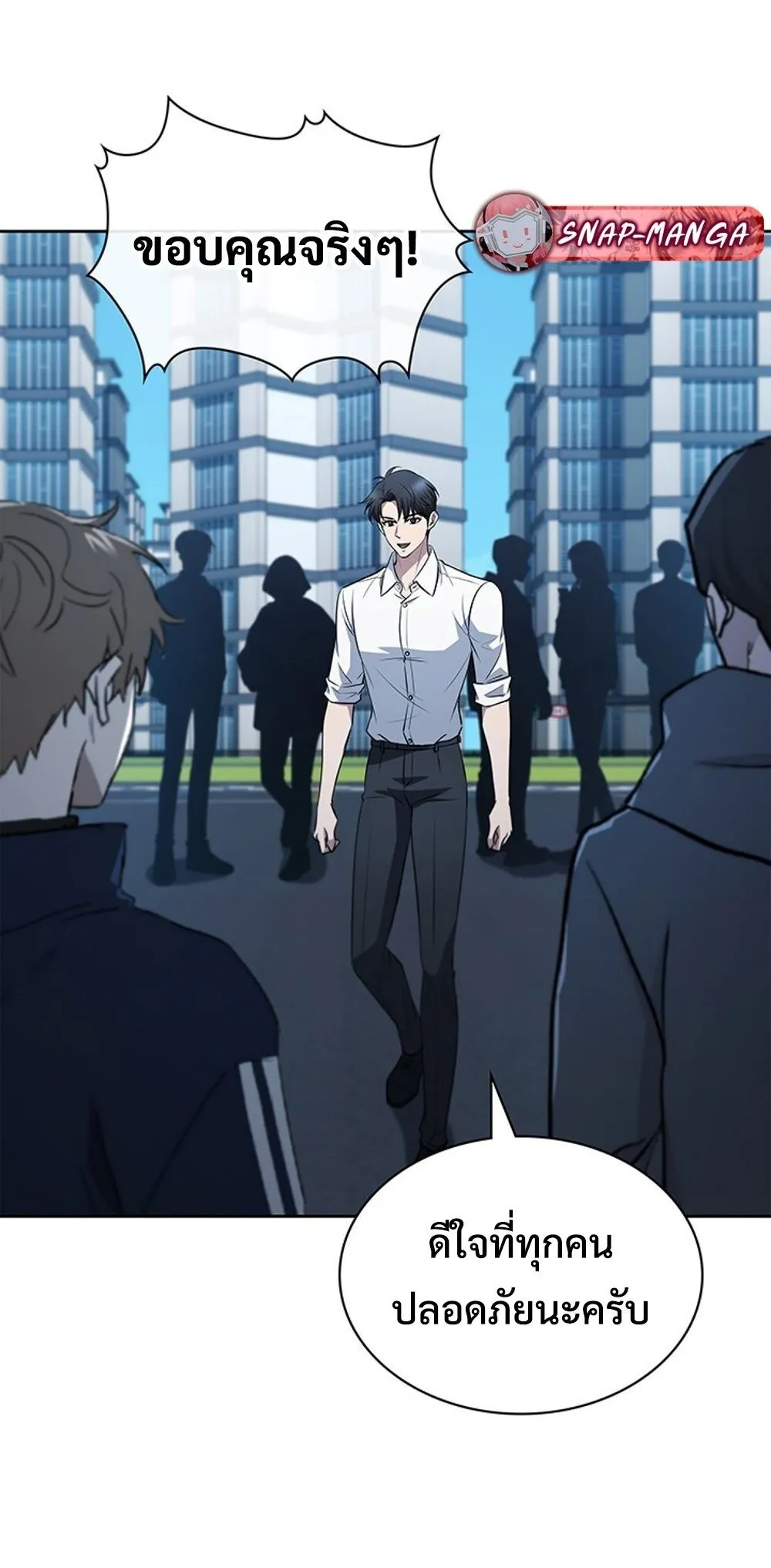 How to Survive Restructuring ว_ธ_เอาต_วรอดจากการปร_บโครงสร_าง ตอนที่ ตอนที่ 53 รูปที่ 4