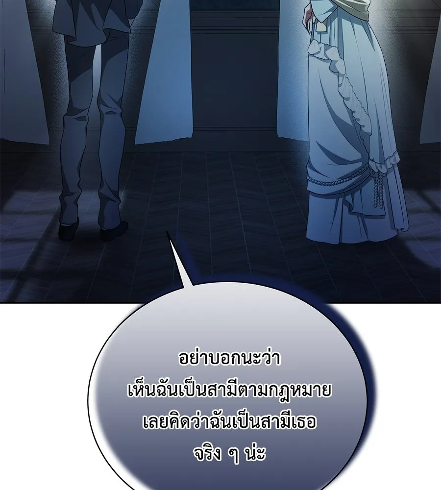 สัญญารักฉบับสุดท้าย ตอนที่ 13 รูปที่ 31