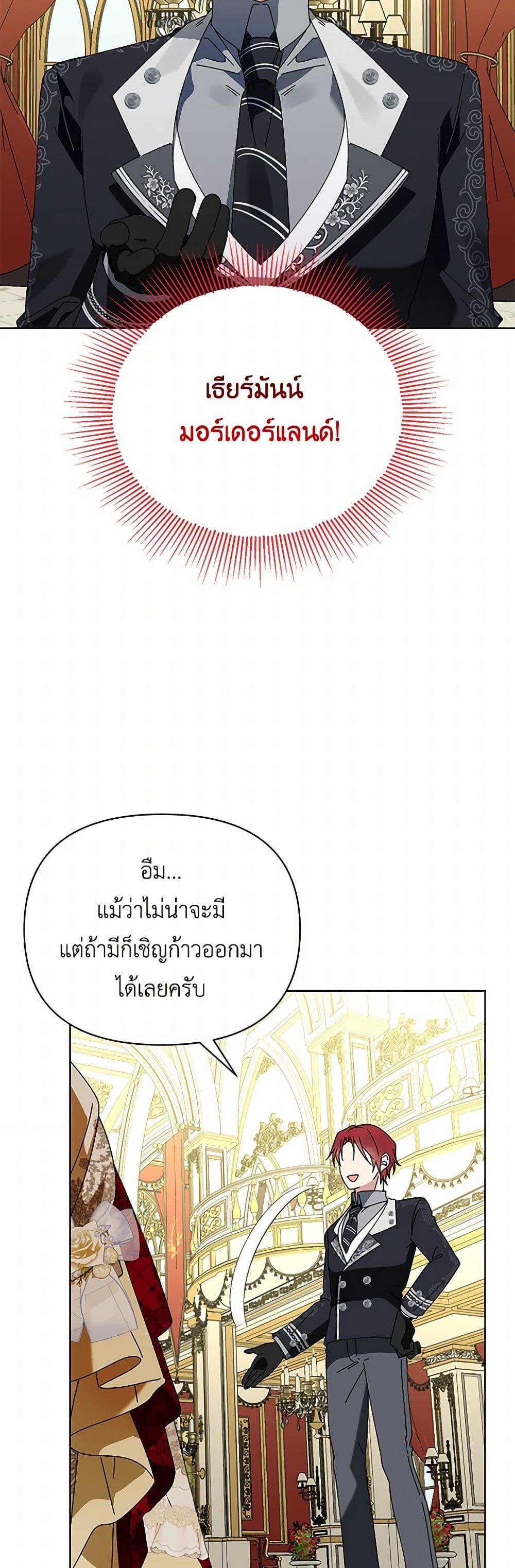 Manga-lc-com อ่านมังงะ อ่านการ์ตูน ออนไลน์ ฟรี The Bird Empress ตอนที่ 1 2 3 4 5 6 7 8 9 10 11 12 13 14 ฟรี ไม่มีโฆษณา Manga-lc - อ่าน มังงะ อ่าน การ์ตูน ออนไลน์ อ่านมังงะ ฟรี
