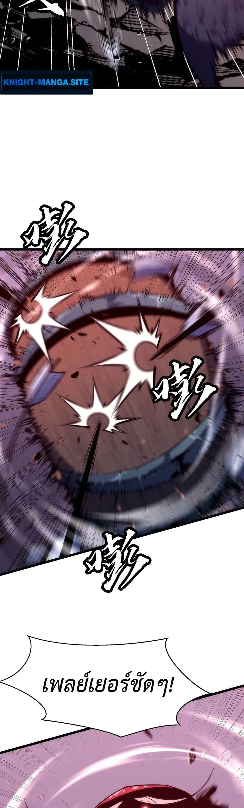 Manga-lc-com อ่านมังงะ อ่านการ์ตูน ออนไลน์ ฟรี Rise of the Mushroom King ตอนที่ 1 2 3 4 5 6 7 8 9 10 11 12 13 14 ฟรี ไม่มีโฆษณา Manga-lc - อ่าน มังงะ อ่าน การ์ตูน ออนไลน์ อ่านมังงะ ฟรี