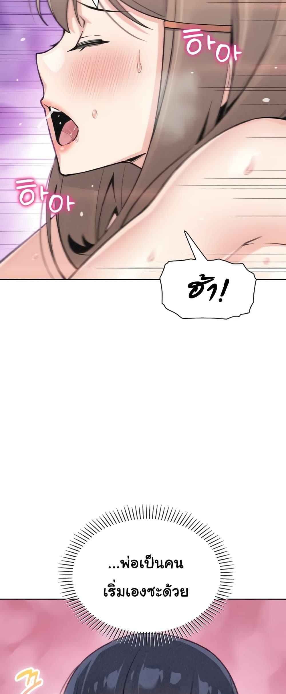 Doujin-Lc- อ่าน โดจิน มังฮวา เกาหลี ญี่ปุ่น จีน แปลไทย My Daughter ตอนที่ 1 2 3 4 5 6 7 8 9 10 11 12 13 14 ฟรี ไม่มีโฆษณา อ่าน โดจิน Manhwa เกาหลี ญี่ปุ่น จีน เรามีครบ คัดมาให้เน้นๆ โดจิน 18+ รับประกันความฟินโดย  Doujin Lc