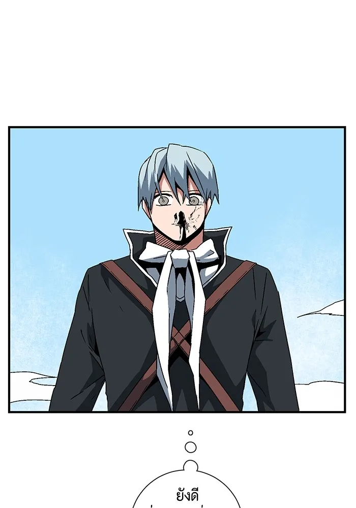 หนึ่งก้าวสู่เจ้ามาร ตอนที่ 41 ไล่ล่า (7) รูปที่ 44