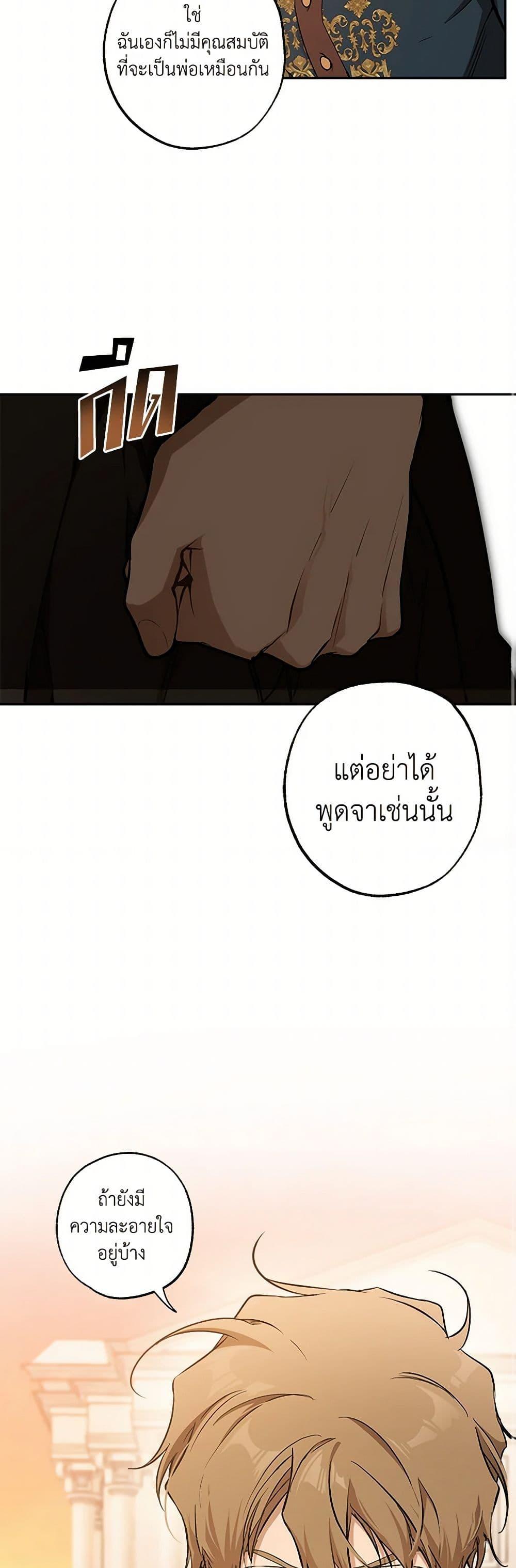 Manga-lc-com อ่านมังงะ อ่านการ์ตูน ออนไลน์ ฟรี It Was All a Mistake ตอนที่ 1 2 3 4 5 6 7 8 9 10 11 12 13 14 ฟรี ไม่มีโฆษณา Manga-lc - อ่าน มังงะ อ่าน การ์ตูน ออนไลน์ อ่านมังงะ ฟรี