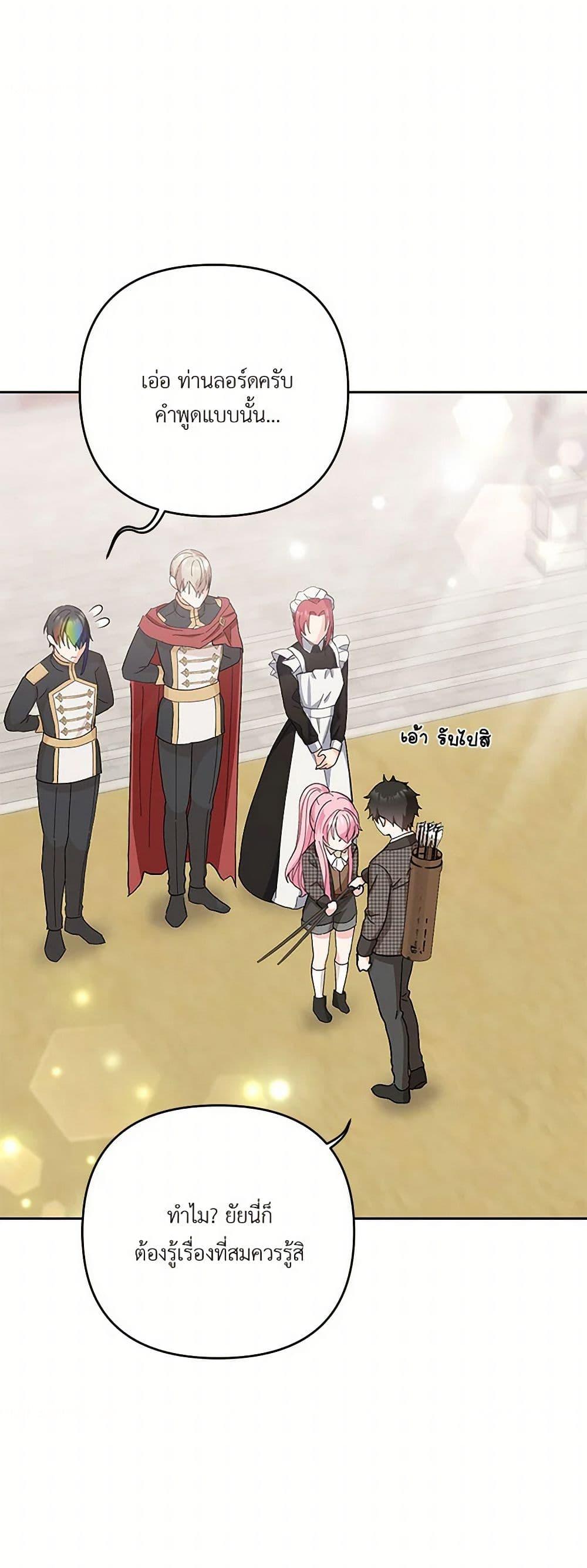 Manga-lc-com อ่านมังงะ อ่านการ์ตูน ออนไลน์ ฟรี Our Little Empress ตอนที่ 1 2 3 4 5 6 7 8 9 10 11 12 13 14 ฟรี ไม่มีโฆษณา Manga-lc - อ่าน มังงะ อ่าน การ์ตูน ออนไลน์ อ่านมังงะ ฟรี