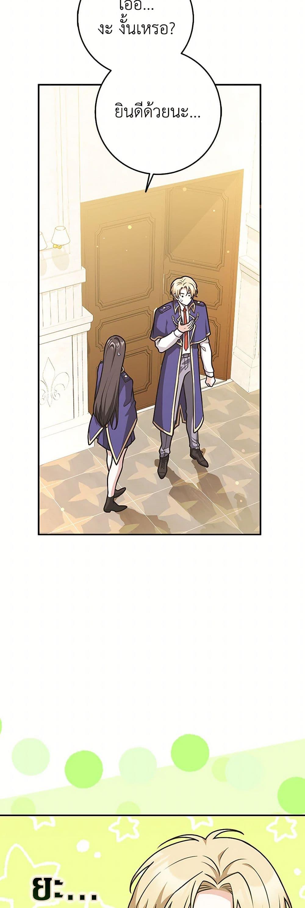 Manga-lc-com อ่านมังงะ อ่านการ์ตูน ออนไลน์ ฟรี Friends Shouldn’t Act This Way ตอนที่ 1 2 3 4 5 6 7 8 9 10 11 12 13 14 ฟรี ไม่มีโฆษณา Manga-lc - อ่าน มังงะ อ่าน การ์ตูน ออนไลน์ อ่านมังงะ ฟรี