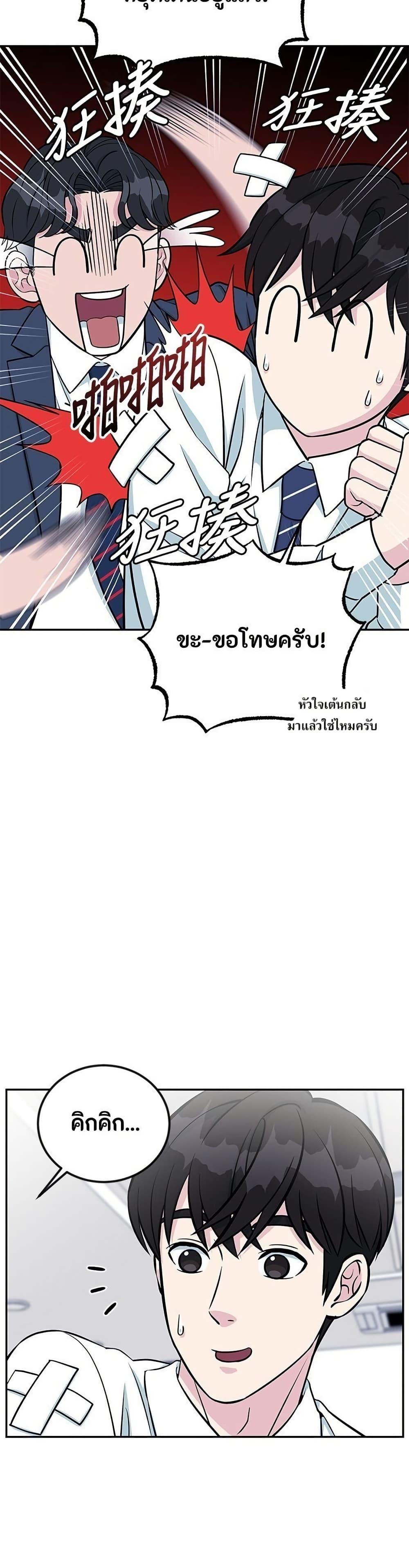 Manga-lc-com อ่านมังงะ อ่านการ์ตูน ออนไลน์ ฟรี Reincarnated as a New Employee ตอนที่ 1 2 3 4 5 6 7 8 9 10 11 12 13 14 ฟรี ไม่มีโฆษณา Manga-lc - อ่าน มังงะ อ่าน การ์ตูน ออนไลน์ อ่านมังงะ ฟรี