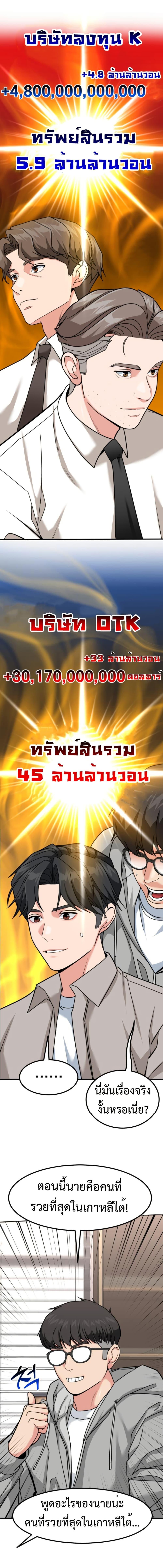 Manga-lc-com อ่านมังงะ อ่านการ์ตูน ออนไลน์ ฟรี Investors Who See the Future ตอนที่ 1 2 3 4 5 6 7 8 9 10 11 12 13 14 ฟรี ไม่มีโฆษณา Manga-lc - อ่าน มังงะ อ่าน การ์ตูน ออนไลน์ อ่านมังงะ ฟรี