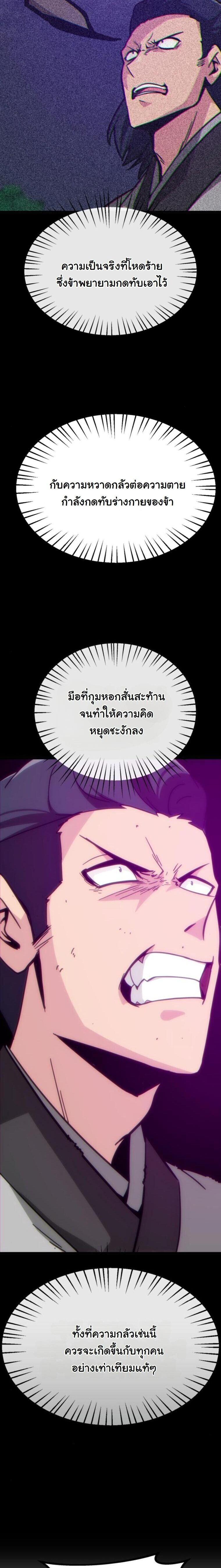 Manga-lc-com อ่านมังงะ อ่านการ์ตูน ออนไลน์ ฟรี Initializing the Sect System ตอนที่ 1 2 3 4 5 6 7 8 9 10 11 12 13 14 ฟรี ไม่มีโฆษณา Manga-lc - อ่าน มังงะ อ่าน การ์ตูน ออนไลน์ อ่านมังงะ ฟรี