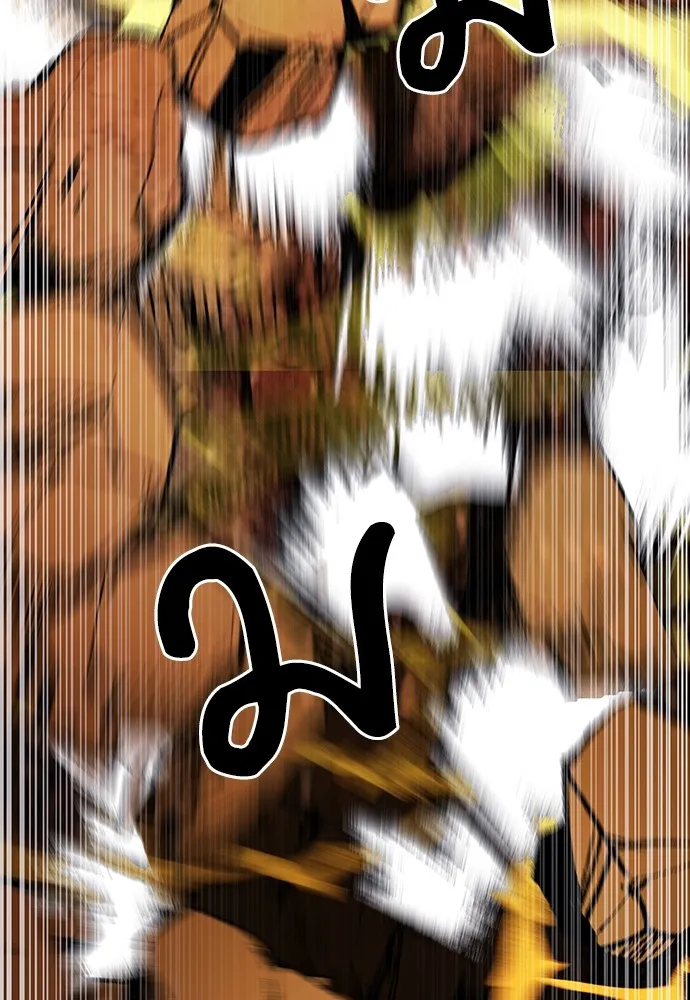 ดรูอิดแห่งสถานีโซล ตอนที่ 95 รูปที่ 50