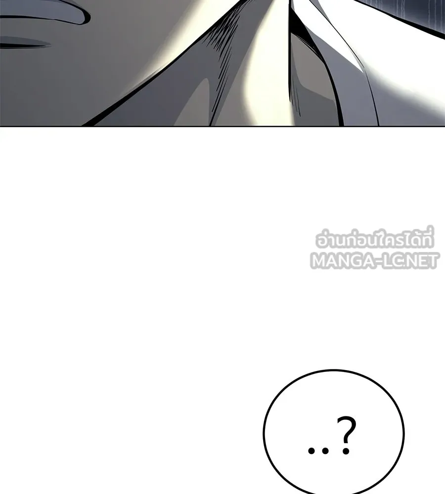 มัจจุราชชุดแดง ตอนที่ 55 รูปที่ 36