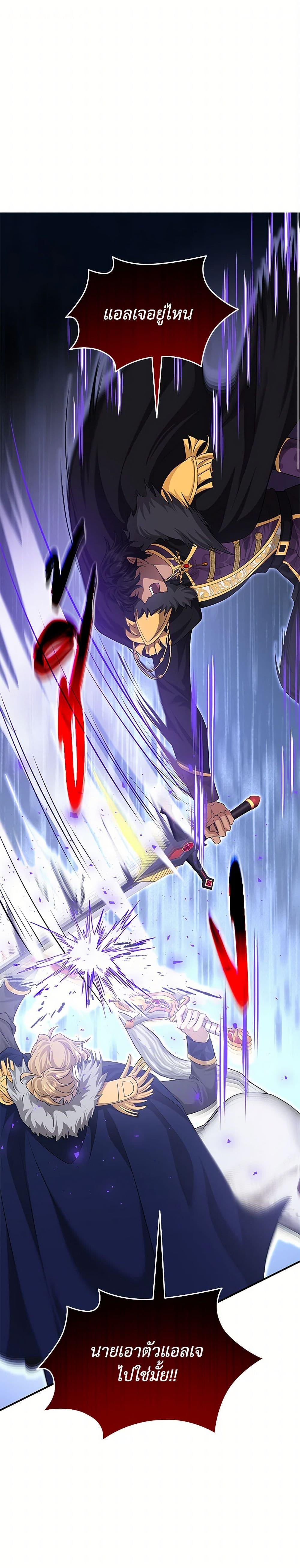 Manga-lc-com อ่านมังงะ อ่านการ์ตูน ออนไลน์ ฟรี Marriage and Sword ตอนที่ 1 2 3 4 5 6 7 8 9 10 11 12 13 14 ฟรี ไม่มีโฆษณา Manga-lc - อ่าน มังงะ อ่าน การ์ตูน ออนไลน์ อ่านมังงะ ฟรี