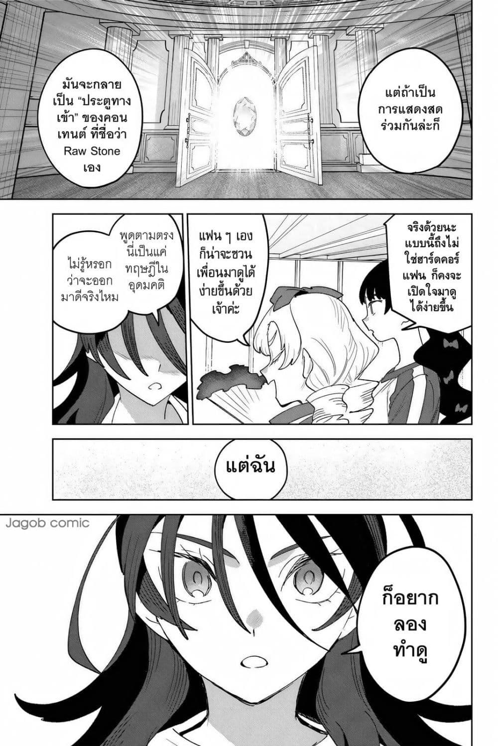 Manga-lc-com อ่านมังงะ อ่านการ์ตูน ออนไลน์ ฟรี Idolatry ตอนที่ 1 2 3 4 5 6 7 8 9 10 11 12 13 14 ฟรี ไม่มีโฆษณา Manga-lc - อ่าน มังงะ อ่าน การ์ตูน ออนไลน์ อ่านมังงะ ฟรี