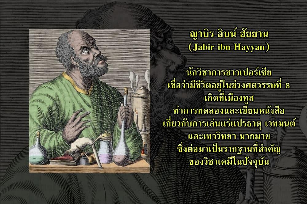 Manga-lc-com อ่านมังงะ อ่านการ์ตูน ออนไลน์ ฟรี Tenmaku no Jaadugar ตอนที่ 1 2 3 4 5 6 7 8 9 10 11 12 13 14 ฟรี ไม่มีโฆษณา Manga-lc - อ่าน มังงะ อ่าน การ์ตูน ออนไลน์ อ่านมังงะ ฟรี