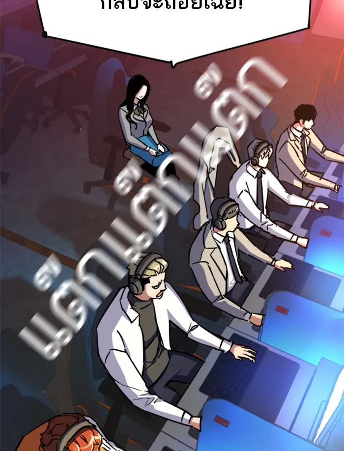 พี่ชายสายบอดี้การ์ด ตอนที่ 39 รูปที่ 46