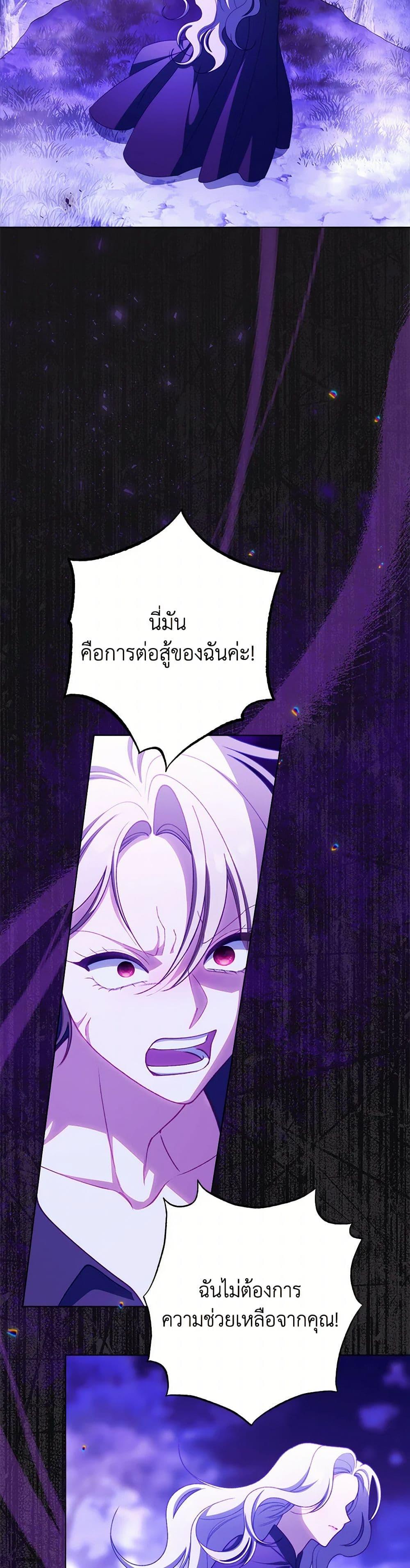 Manga-lc-com อ่านมังงะ อ่านการ์ตูน ออนไลน์ ฟรี The Villainess Empress’s Attendant ตอนที่ 1 2 3 4 5 6 7 8 9 10 11 12 13 14 ฟรี ไม่มีโฆษณา Manga-lc - อ่าน มังงะ อ่าน การ์ตูน ออนไลน์ อ่านมังงะ ฟรี