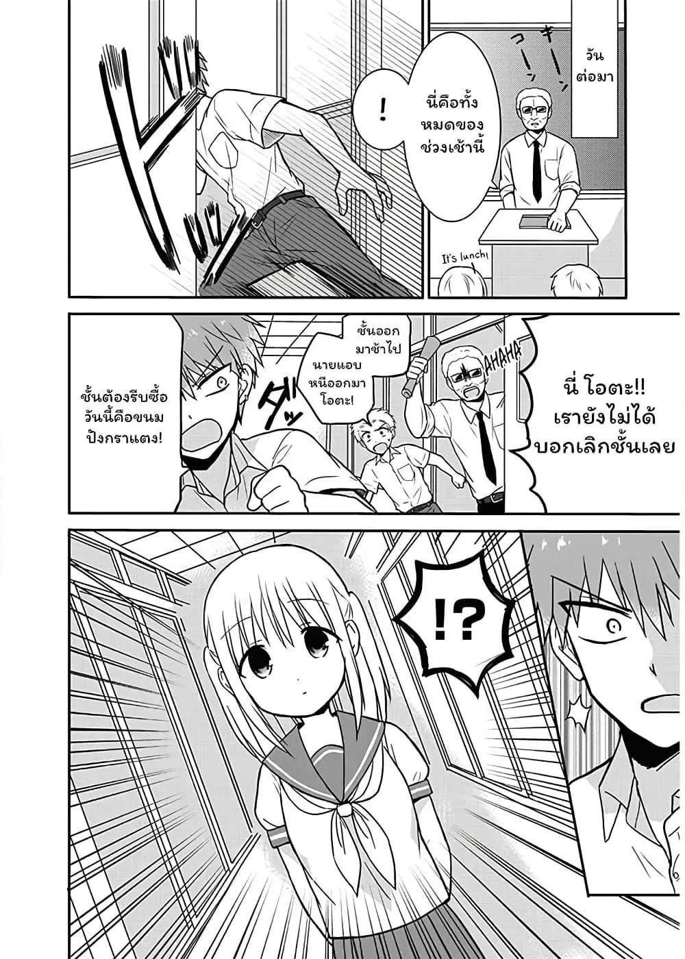 Manga-lc-com อ่านมังงะ อ่านการ์ตูน ออนไลน์ ฟรี Expressionless Kashiwada-san and Emotional Oota-kun ตอนที่ 1 2 3 4 5 6 7 8 9 10 11 12 13 14 ฟรี ไม่มีโฆษณา Manga-lc - อ่าน มังงะ อ่าน การ์ตูน ออนไลน์ อ่านมังงะ ฟรี