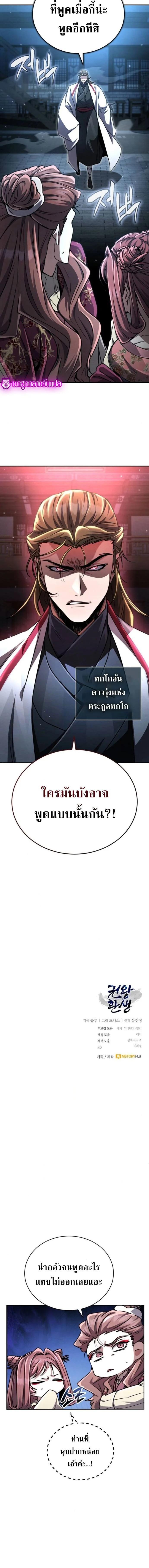 Manga-lc-com อ่านมังงะ อ่านการ์ตูน ออนไลน์ ฟรี Reincarnation of the Fist King ตอนที่ 1 2 3 4 5 6 7 8 9 10 11 12 13 14 ฟรี ไม่มีโฆษณา Manga-lc - อ่าน มังงะ อ่าน การ์ตูน ออนไลน์ อ่านมังงะ ฟรี