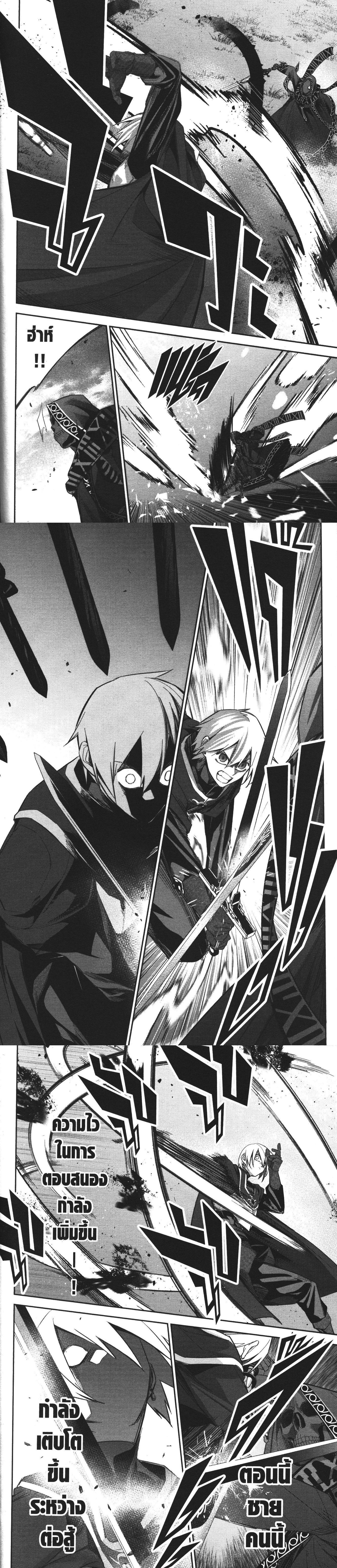 Manga-lc-com อ่านมังงะ อ่านการ์ตูน ออนไลน์ ฟรี Shokei Sareta Kenja wa Lich ni Tensei Shite Shinryaku Sensou wo Hajimeru ตอนที่ 1 2 3 4 5 6 7 8 9 10 11 12 13 14 ฟรี ไม่มีโฆษณา Manga-lc - อ่าน มังงะ อ่าน การ์ตูน ออนไลน์ อ่านมังงะ ฟรี