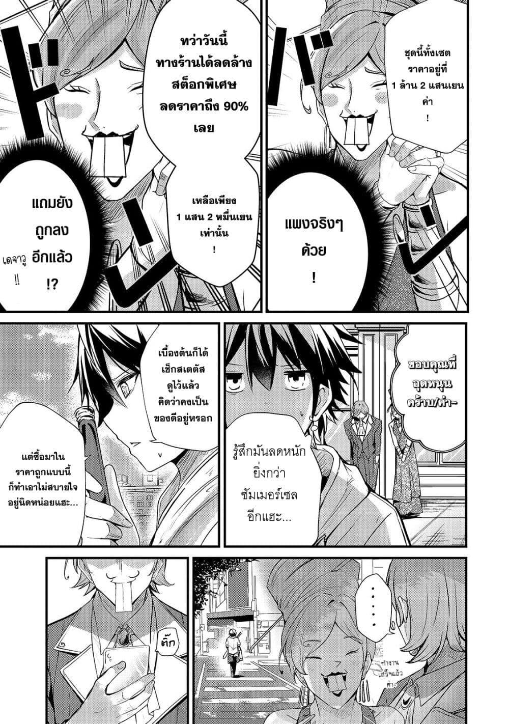 Manga-lc-com อ่านมังงะ อ่านการ์ตูน ออนไลน์ ฟรี Hai no Sekai wa Kami no me de Ayazuku ~Ore Dake mieru Status de, Saijaku kara Saikyou e Kake agaru~ ตอนที่ 1 2 3 4 5 6 7 8 9 10 11 12 13 14 ฟรี ไม่มีโฆษณา Manga-lc - อ่าน มังงะ อ่าน การ์ตูน ออนไลน์ อ่านมังงะ ฟรี