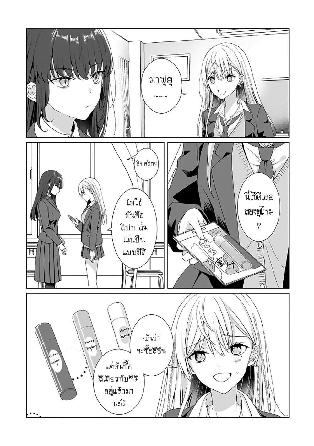 Manga-lc-com อ่านมังงะ อ่านการ์ตูน ออนไลน์ ฟรี Yuri no Hajimari wa Dorei Kara ตอนที่ 1 2 3 4 5 6 7 8 9 10 11 12 13 14 ฟรี ไม่มีโฆษณา Manga-lc - อ่าน มังงะ อ่าน การ์ตูน ออนไลน์ อ่านมังงะ ฟรี