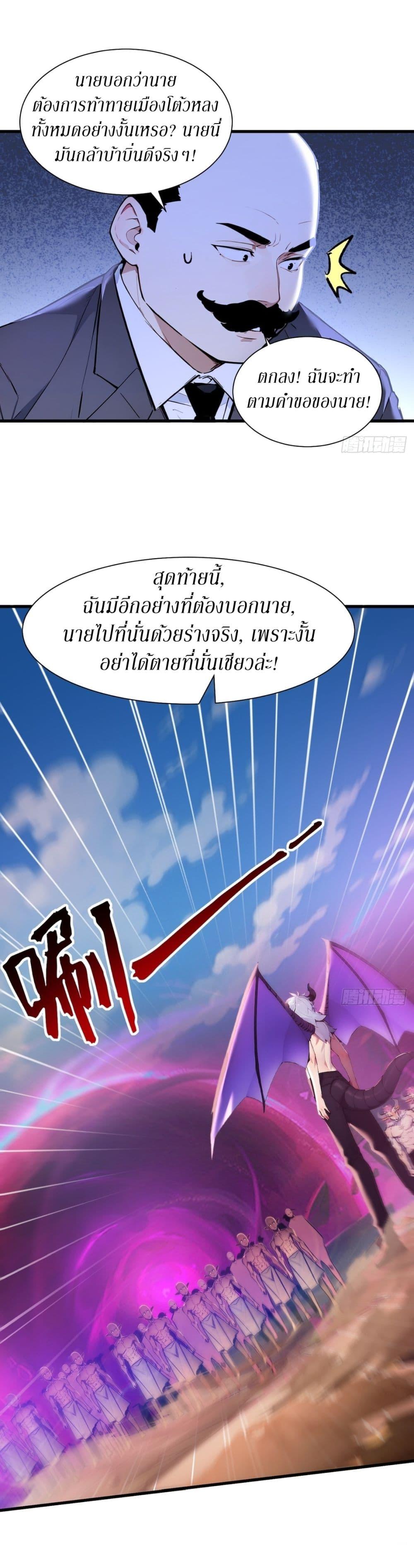 Manga-lc-com อ่านมังงะ อ่านการ์ตูน ออนไลน์ ฟรี Gods Of All People I Sacrificed Hundreds Of Millions Of Living Beings To Become A God ตอนที่ 1 2 3 4 5 6 7 8 9 10 11 12 13 14 ฟรี ไม่มีโฆษณา Manga-lc - อ่าน มังงะ อ่าน การ์ตูน ออนไลน์ อ่านมังงะ ฟรี