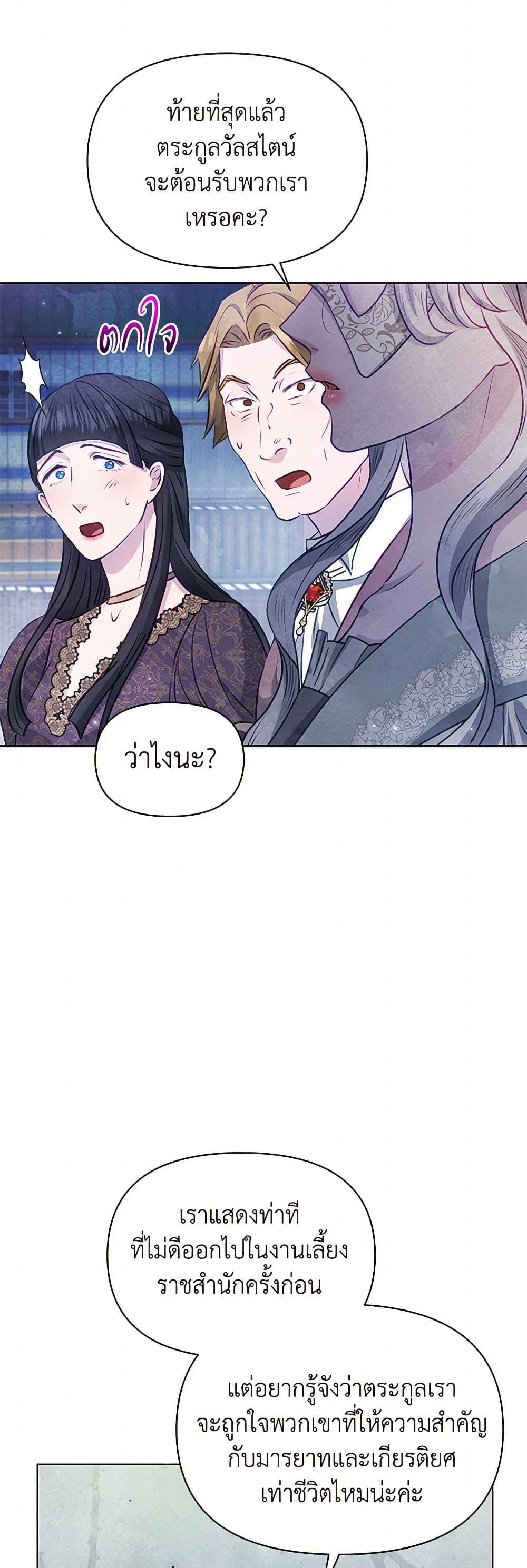 Manga-lc-com อ่านมังงะ อ่านการ์ตูน ออนไลน์ ฟรี The Princess Is Going on Strike ตอนที่ 1 2 3 4 5 6 7 8 9 10 11 12 13 14 ฟรี ไม่มีโฆษณา Manga-lc - อ่าน มังงะ อ่าน การ์ตูน ออนไลน์ อ่านมังงะ ฟรี