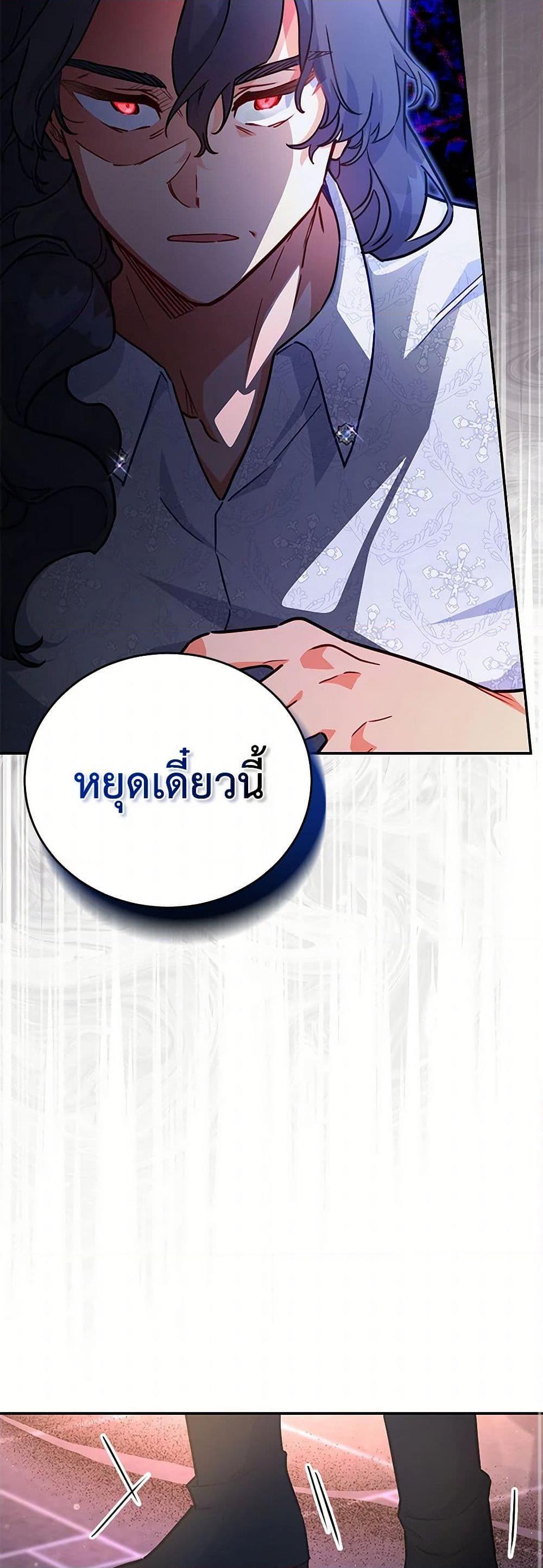 Manga-lc-com อ่านมังงะ อ่านการ์ตูน ออนไลน์ ฟรี The Little Lady Who Makes Flowers Bloom ตอนที่ 1 2 3 4 5 6 7 8 9 10 11 12 13 14 ฟรี ไม่มีโฆษณา Manga-lc - อ่าน มังงะ อ่าน การ์ตูน ออนไลน์ อ่านมังงะ ฟรี