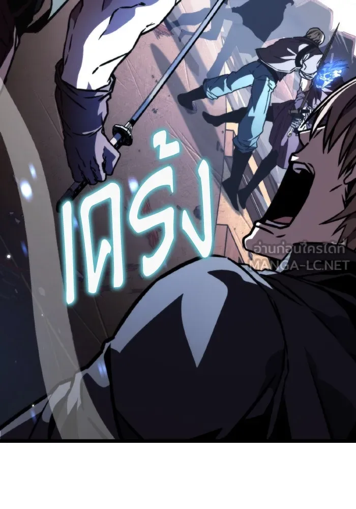 การแข่งขันของผู้เกิดใหม่ ตอนที่ 58 รูปที่ 18