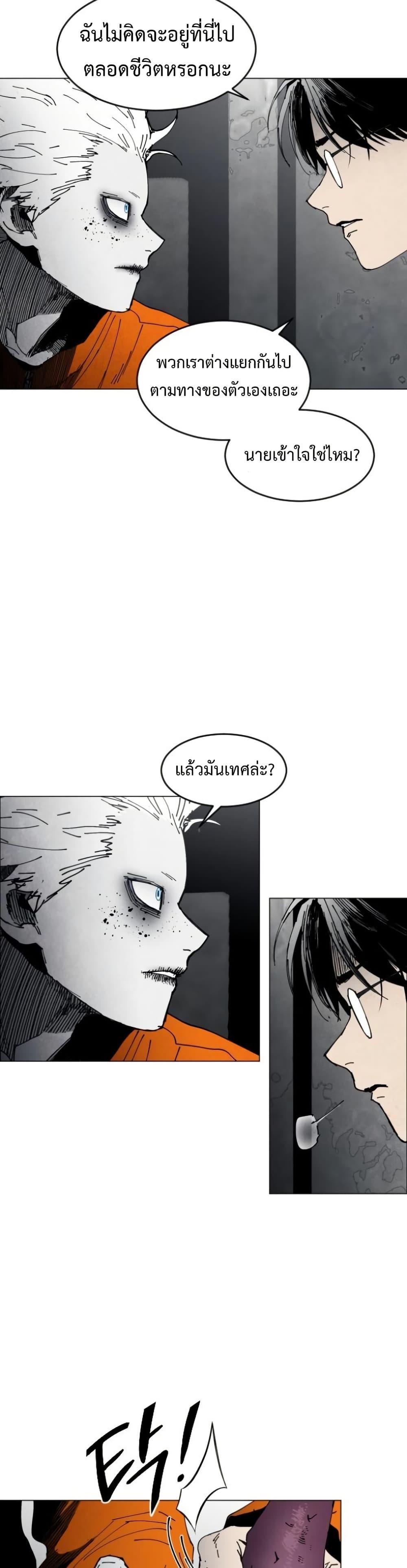 Manga-lc-com อ่านมังงะ อ่านการ์ตูน ออนไลน์ ฟรี Fogland ตอนที่ 1 2 3 4 5 6 7 8 9 10 11 12 13 14 ฟรี ไม่มีโฆษณา Manga-lc - อ่าน มังงะ อ่าน การ์ตูน ออนไลน์ อ่านมังงะ ฟรี