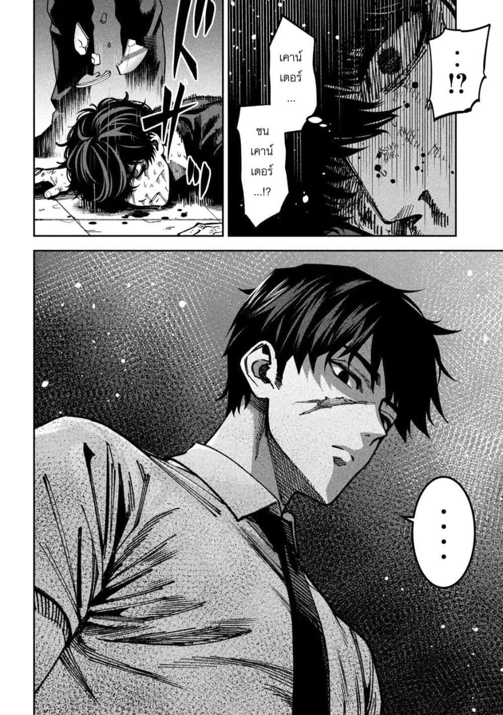 Manga-lc-com อ่านมังงะ อ่านการ์ตูน ออนไลน์ ฟรี Koroshi to Uso no Marriage ตอนที่ 1 2 3 4 5 6 7 8 9 10 11 12 13 14 ฟรี ไม่มีโฆษณา Manga-lc - อ่าน มังงะ อ่าน การ์ตูน ออนไลน์ อ่านมังงะ ฟรี