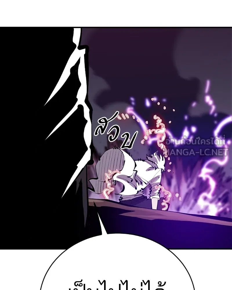 Player ตอนที่ 63 รูปที่ 126