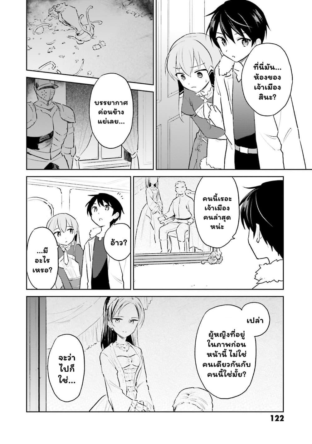 Manga-lc-com อ่านมังงะ อ่านการ์ตูน ออนไลน์ ฟรี In Another World With My Smartphone ไปต่างโลกกับสมาร์ทโฟน ตอนที่ 1 2 3 4 5 6 7 8 9 10 11 12 13 14 ฟรี ไม่มีโฆษณา Manga-lc - อ่าน มังงะ อ่าน การ์ตูน ออนไลน์ อ่านมังงะ ฟรี