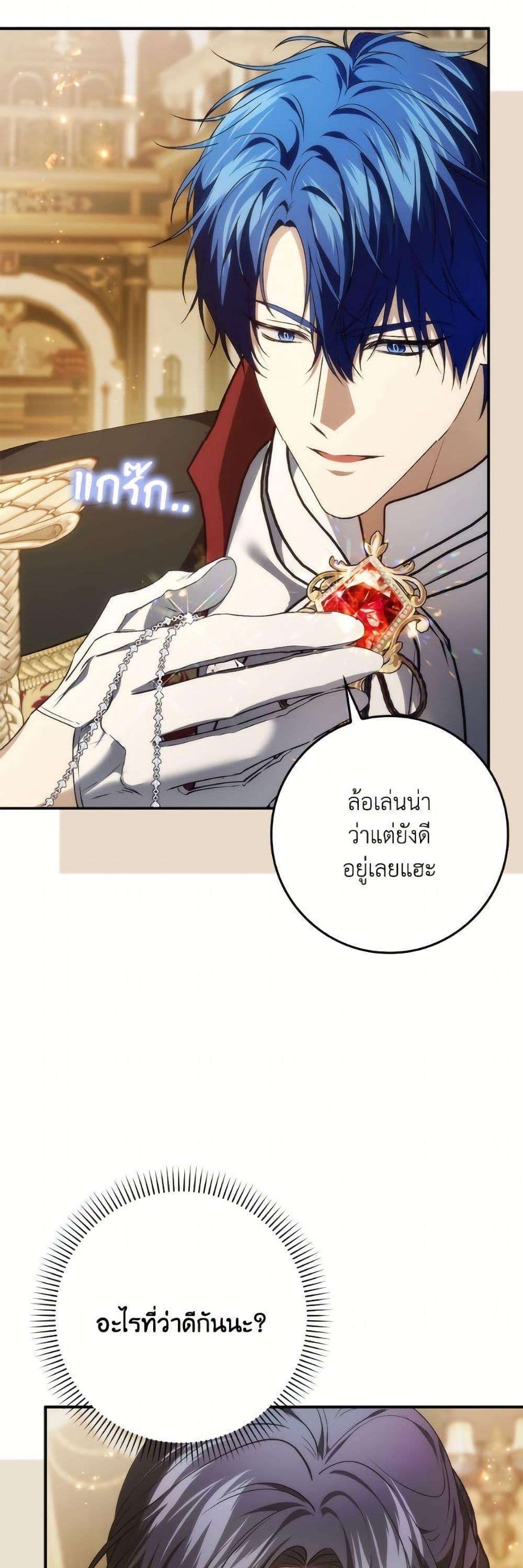 Manga-lc-com อ่านมังงะ อ่านการ์ตูน ออนไลน์ ฟรี I Won’t Pick Up The Trash I Threw Away Again ตอนที่ 1 2 3 4 5 6 7 8 9 10 11 12 13 14 ฟรี ไม่มีโฆษณา Manga-lc - อ่าน มังงะ อ่าน การ์ตูน ออนไลน์ อ่านมังงะ ฟรี