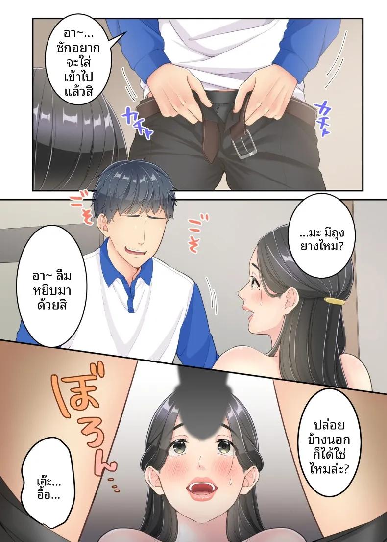 Doujin-Lc- อ่าน โดจิน มังฮวา เกาหลี ญี่ปุ่น จีน แปลไทย คุณแม่ของผมกับพี่ชายคนส่งของ (Yuriko Club) ตอนที่ 1 2 3 4 5 6 7 8 9 10 11 12 13 14 ฟรี ไม่มีโฆษณา อ่าน โดจิน Manhwa เกาหลี ญี่ปุ่น จีน เรามีครบ คัดมาให้เน้นๆ โดจิน 18+ รับประกันความฟินโดย  Doujin Lc